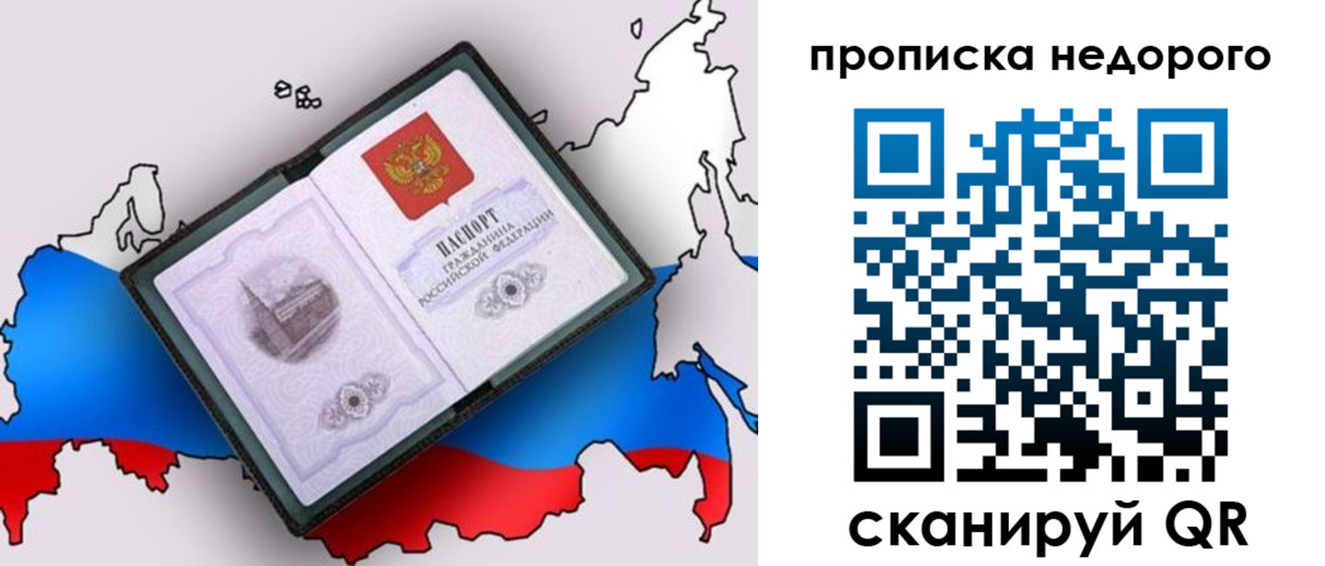 временная регистрация адрес в Уржуме